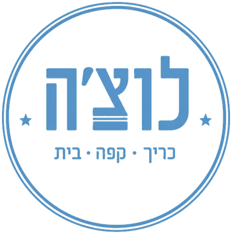 לוציה